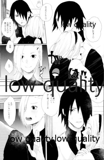 (全忍集結12) [marsh. (すず)] Ao Akua (NARUTO -ナルト-)