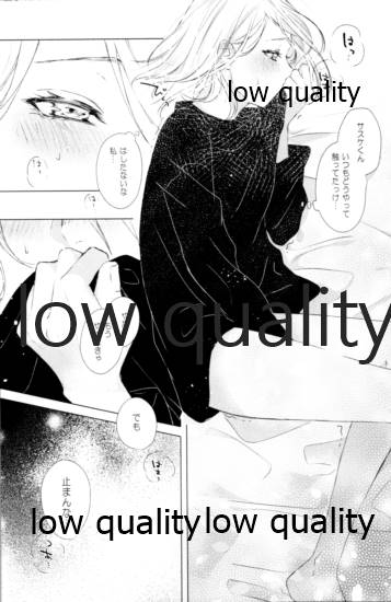 (全忍集結12) [marsh. (すず)] Ao Akua (NARUTO -ナルト-)