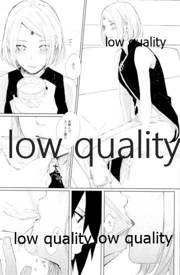 (全忍集結12) [marsh. (すず)] Ao Akua (NARUTO -ナルト-)