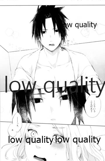 (全忍集結12) [marsh. (すず)] Ao Akua (NARUTO -ナルト-)