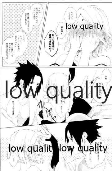 (全忍集結12) [marsh. (すず)] Ao Akua (NARUTO -ナルト-)