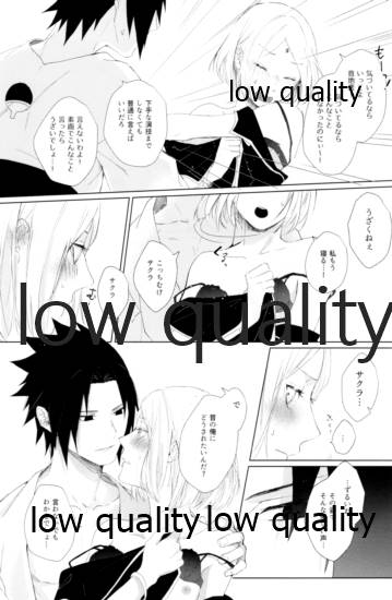 (全忍集結12) [marsh. (すず)] Ao Akua (NARUTO -ナルト-)