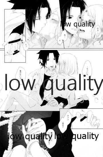 (全忍集結12) [marsh. (すず)] Ao Akua (NARUTO -ナルト-)