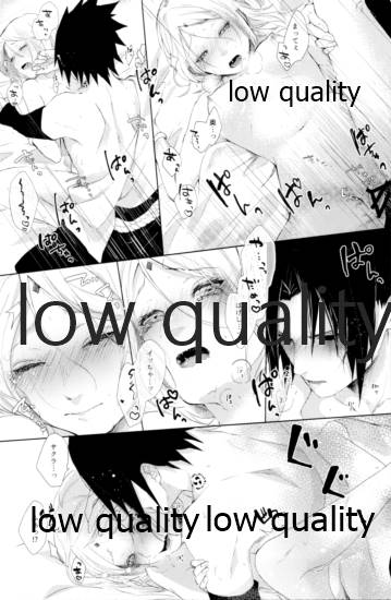 (全忍集結12) [marsh. (すず)] Ao Akua (NARUTO -ナルト-)