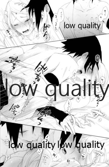 (全忍集結12) [marsh. (すず)] Ao Akua (NARUTO -ナルト-)