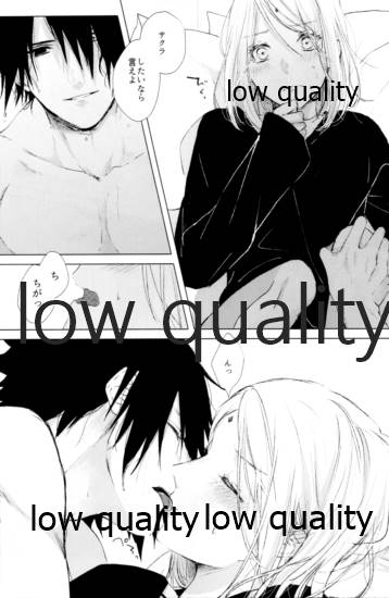 (全忍集結12) [marsh. (すず)] Ao Akua (NARUTO -ナルト-)