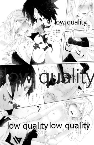 (全忍集結12) [marsh. (すず)] Ao Akua (NARUTO -ナルト-)