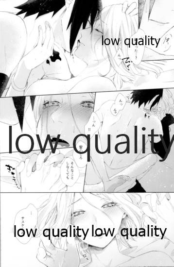 (全忍集結12) [marsh. (すず)] Ao Akua (NARUTO -ナルト-)