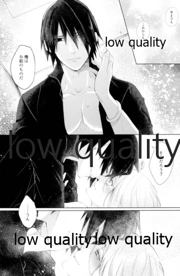 (全忍集結12) [marsh. (すず)] Ao Akua (NARUTO -ナルト-)