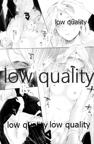 (全忍集結12) [marsh. (すず)] Ao Akua (NARUTO -ナルト-)