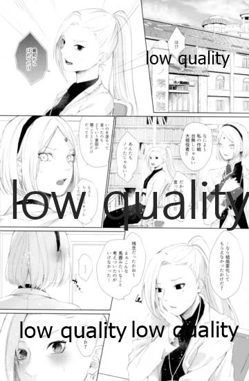 (全忍集結12) [marsh. (すず)] Ao Akua (NARUTO -ナルト-)