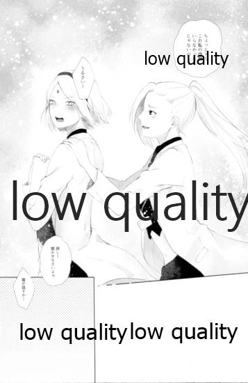 (全忍集結12) [marsh. (すず)] Ao Akua (NARUTO -ナルト-)