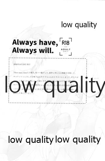 (全忍集結12) [marsh. (すず)] Ao Akua (NARUTO -ナルト-)