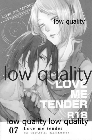 (全忍集結12) [marsh. (すず)] Ao Akua (NARUTO -ナルト-)