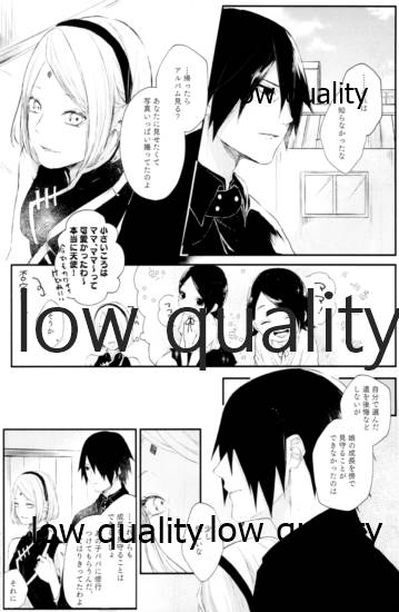 (全忍集結12) [marsh. (すず)] Ao Akua (NARUTO -ナルト-)