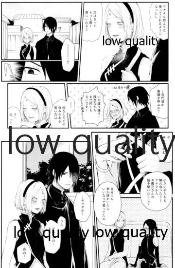 (全忍集結12) [marsh. (すず)] Ao Akua (NARUTO -ナルト-)