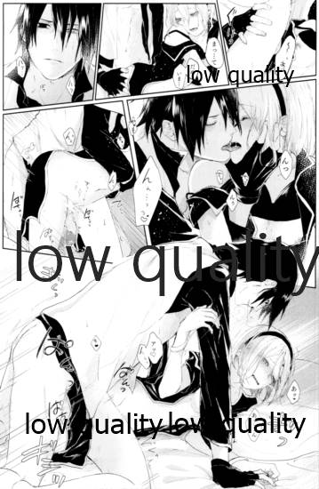 (全忍集結12) [marsh. (すず)] Ao Akua (NARUTO -ナルト-)