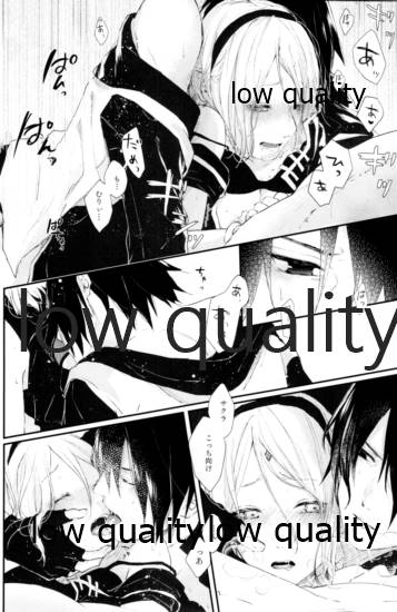 (全忍集結12) [marsh. (すず)] Ao Akua (NARUTO -ナルト-)