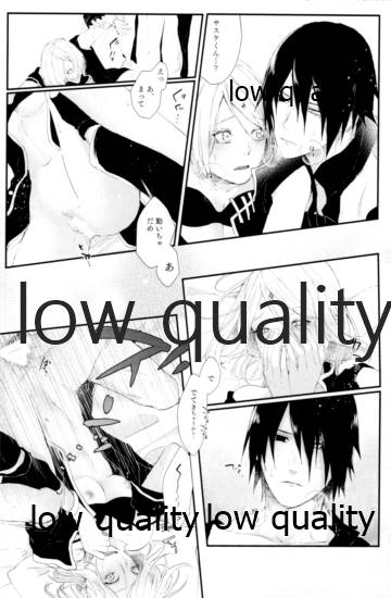 (全忍集結12) [marsh. (すず)] Ao Akua (NARUTO -ナルト-)