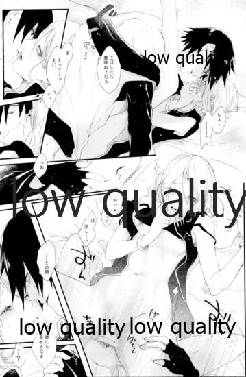 (全忍集結12) [marsh. (すず)] Ao Akua (NARUTO -ナルト-)