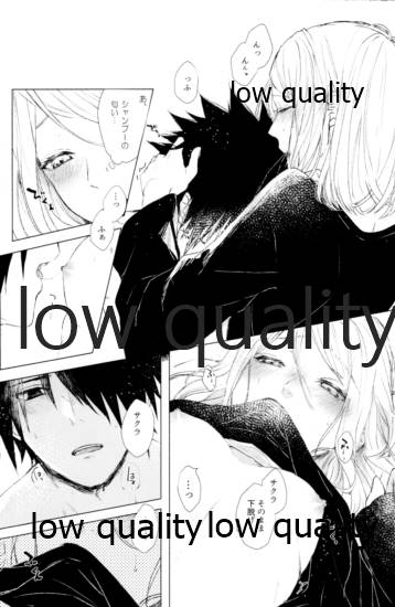 (全忍集結12) [marsh. (すず)] Ao Akua (NARUTO -ナルト-)