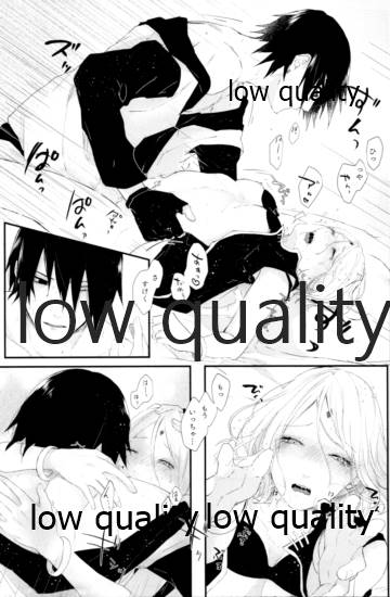 (全忍集結12) [marsh. (すず)] Ao Akua (NARUTO -ナルト-)