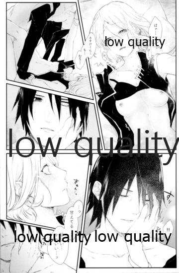 (全忍集結12) [marsh. (すず)] Ao Akua (NARUTO -ナルト-)