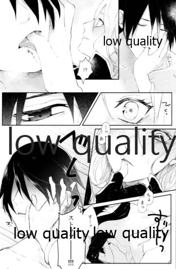 (全忍集結12) [marsh. (すず)] Ao Akua (NARUTO -ナルト-)