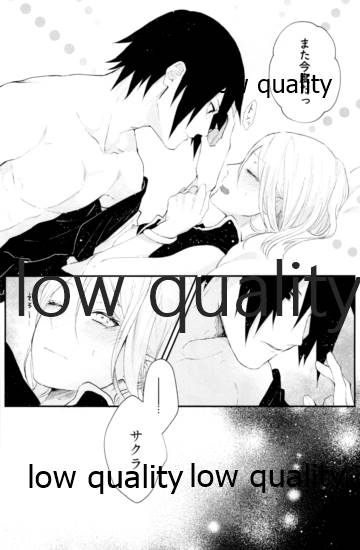 (全忍集結12) [marsh. (すず)] Ao Akua (NARUTO -ナルト-)