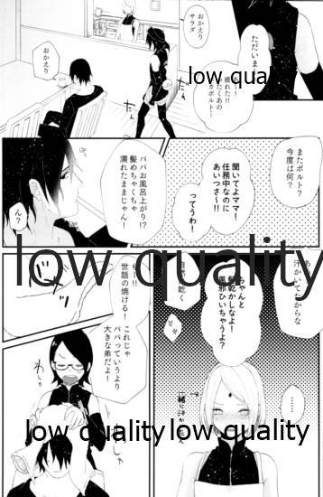 (全忍集結12) [marsh. (すず)] Ao Akua (NARUTO -ナルト-)