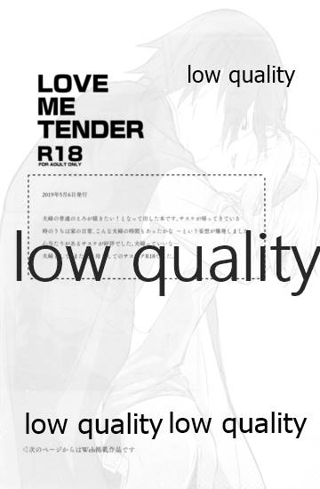 (全忍集結12) [marsh. (すず)] Ao Akua (NARUTO -ナルト-)