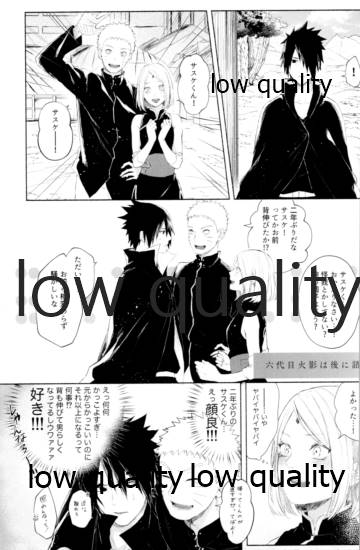 (全忍集結12) [marsh. (すず)] Ao Akua (NARUTO -ナルト-)