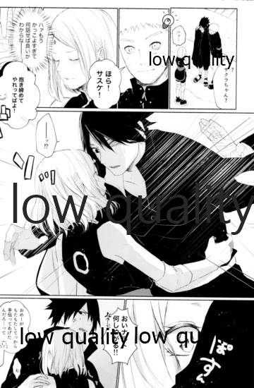 (全忍集結12) [marsh. (すず)] Ao Akua (NARUTO -ナルト-)