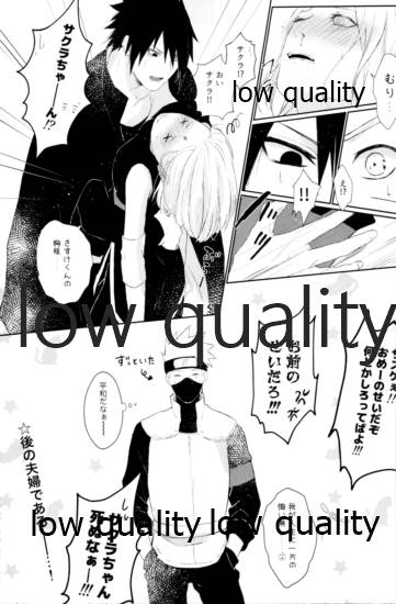 (全忍集結12) [marsh. (すず)] Ao Akua (NARUTO -ナルト-)