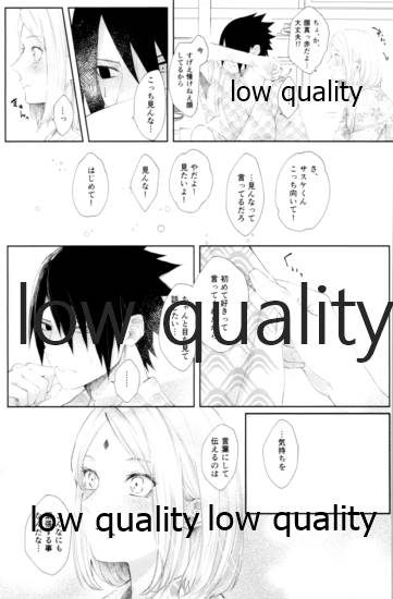 (全忍集結12) [marsh. (すず)] Ao Akua (NARUTO -ナルト-)