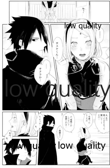 (全忍集結12) [marsh. (すず)] Ao Akua (NARUTO -ナルト-)