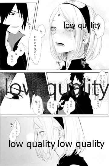 (全忍集結12) [marsh. (すず)] Ao Akua (NARUTO -ナルト-)