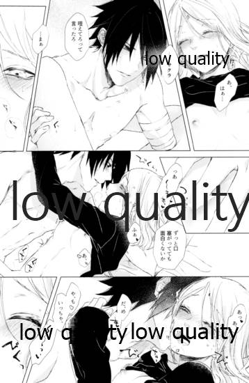 (全忍集結12) [marsh. (すず)] Ao Akua (NARUTO -ナルト-)