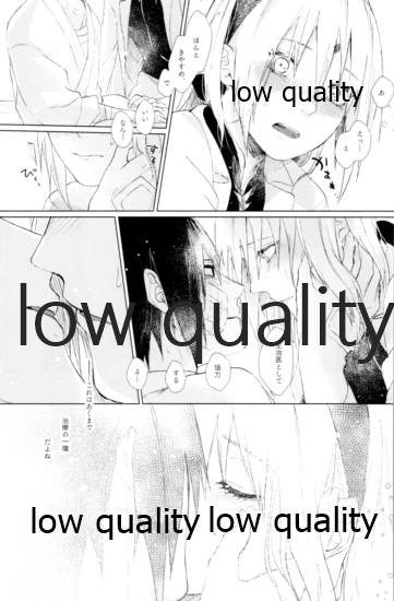 (全忍集結12) [marsh. (すず)] Ao Akua (NARUTO -ナルト-)