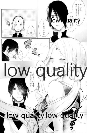 (全忍集結12) [marsh. (すず)] Ao Akua (NARUTO -ナルト-)