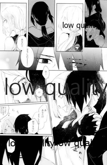 (全忍集結12) [marsh. (すず)] Ao Akua (NARUTO -ナルト-)