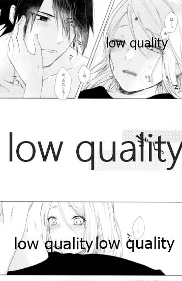 (全忍集結12) [marsh. (すず)] Ao Akua (NARUTO -ナルト-)