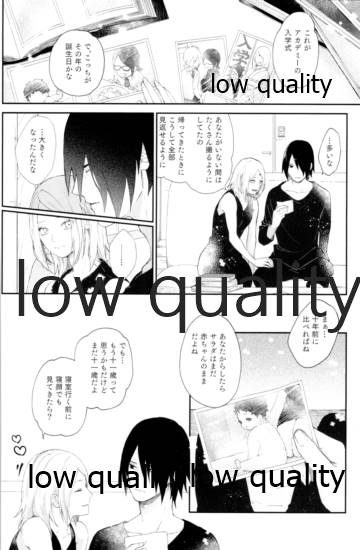 (全忍集結12) [marsh. (すず)] Ao Akua (NARUTO -ナルト-)