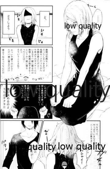 (全忍集結12) [marsh. (すず)] Ao Akua (NARUTO -ナルト-)