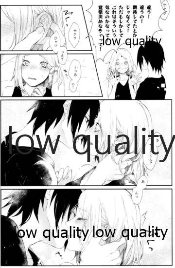 (全忍集結12) [marsh. (すず)] Ao Akua (NARUTO -ナルト-)