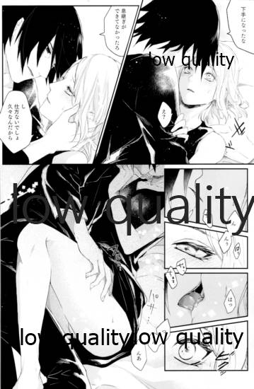 (全忍集結12) [marsh. (すず)] Ao Akua (NARUTO -ナルト-)