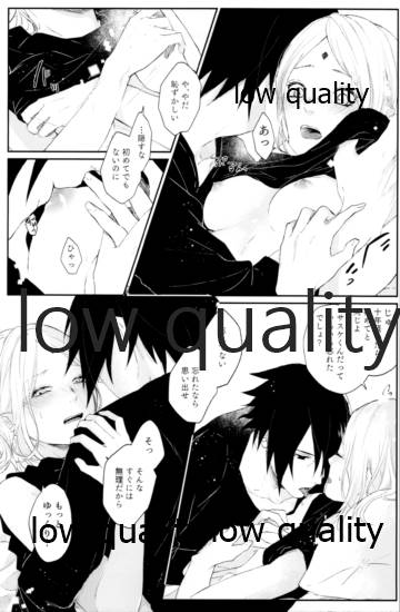 (全忍集結12) [marsh. (すず)] Ao Akua (NARUTO -ナルト-)