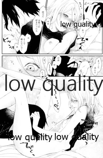 (全忍集結12) [marsh. (すず)] Ao Akua (NARUTO -ナルト-)