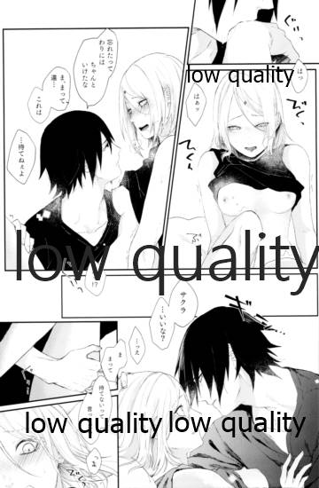 (全忍集結12) [marsh. (すず)] Ao Akua (NARUTO -ナルト-)