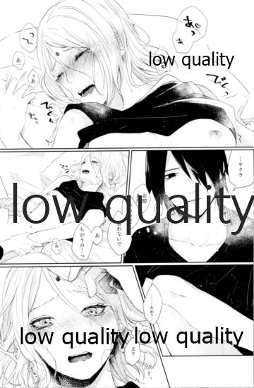 (全忍集結12) [marsh. (すず)] Ao Akua (NARUTO -ナルト-)